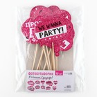 Фотобутафория «Девичник в разгаре!», 10 шт. - Фото 5