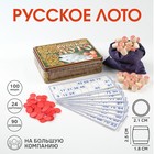 Русское лото "Русские узоры", 24 карточки - фото 299474641
