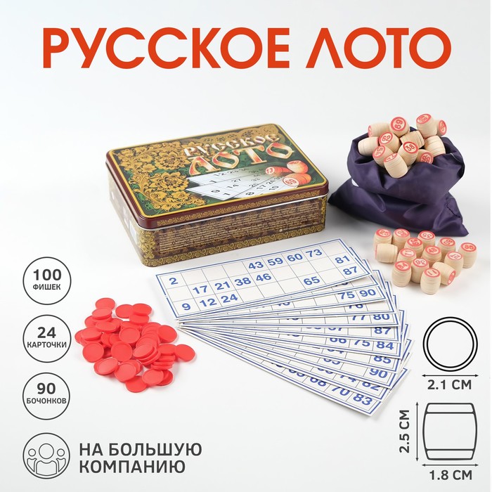 Русское лото "Русские узоры", 24 карточки - фото 1911225985