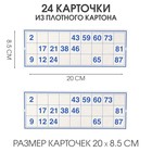 Русское лото деревянное, игра настольная "Русские узоры", 24 карточки, с бочонками - фото 5209166