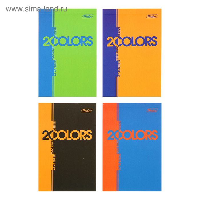 Блокнот А7, 48 листов на клею 2COLORS, трехцветный блок - Фото 1