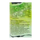 Напиток Алоэ Moonberry негазированный. оригинал, 500 мл - фото 24464891