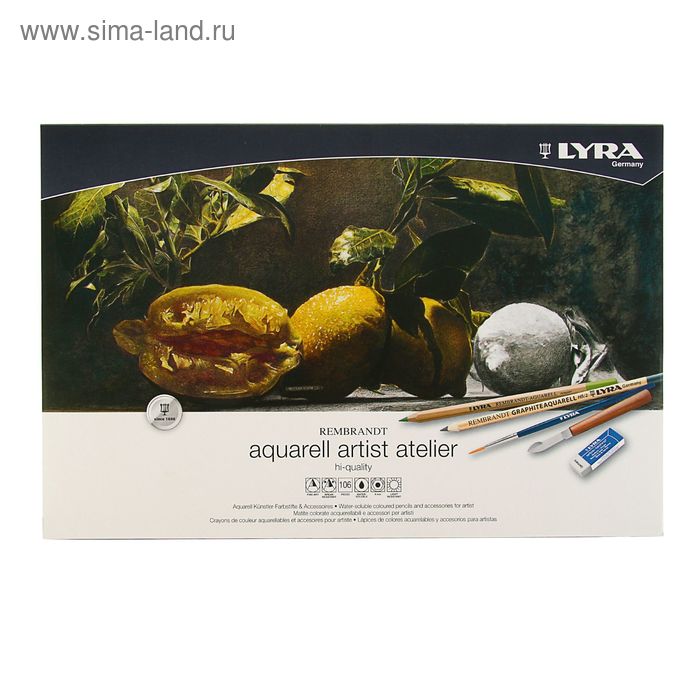Карандаши художественные цветные акварельные LYRA Rembrandt Aquarell 106 цветов деревянном пенале L2014200 - Фото 1