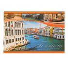 Блокнот для эскизов А4, 40 листов "Любимая Венеция", офсет 80г/м2 - Фото 1