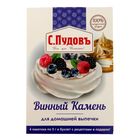 Винный камень «С. Пудовъ», 4 сашета x 5 г - Фото 2