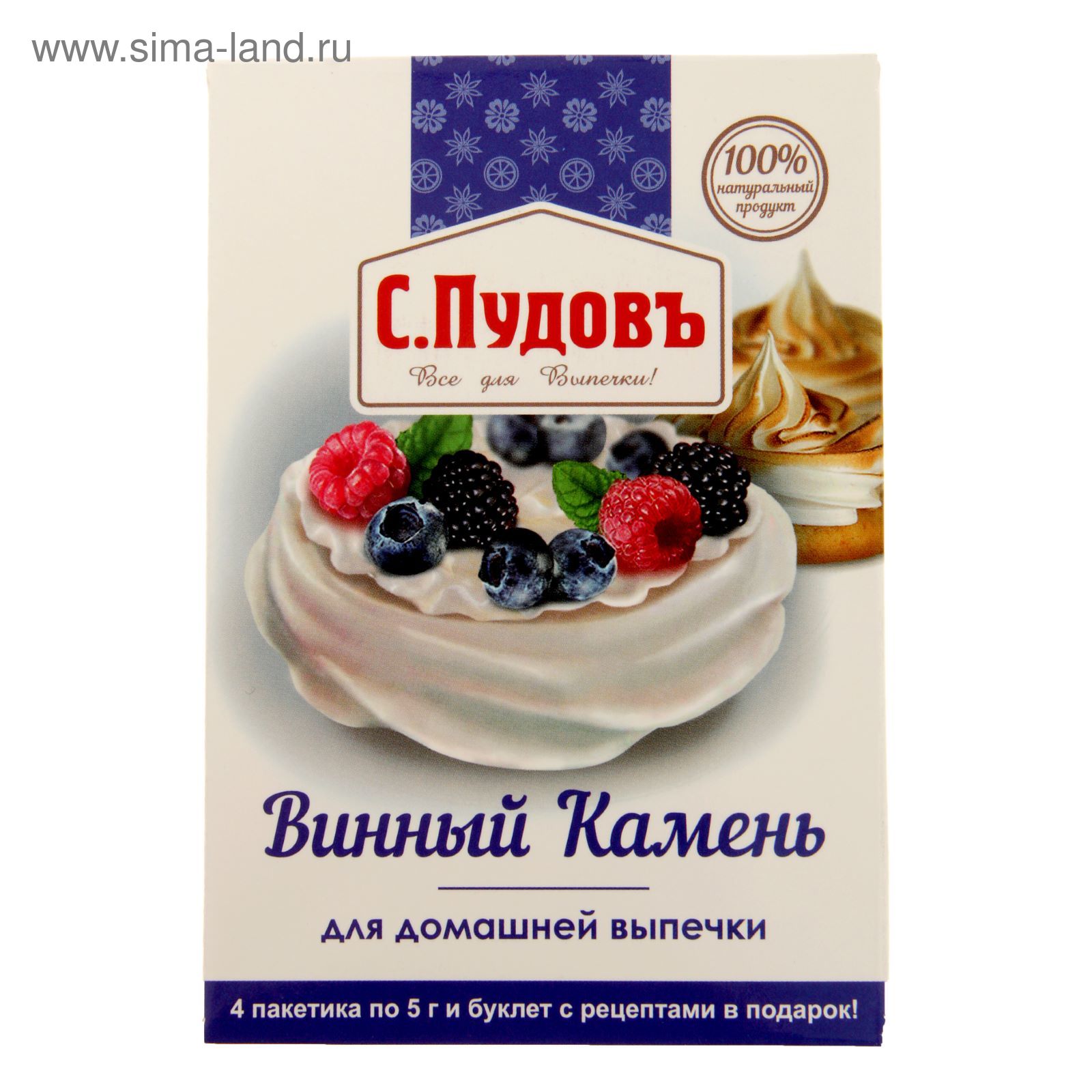 Винный камень / Немного о винном камне - YouTube