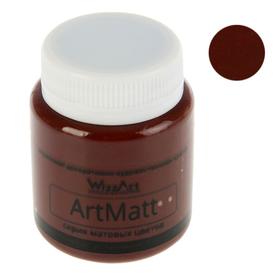Краска акриловая Matt 80 мл WizzArt Умбра натуральная матовый WT24.80 , морозостойкий