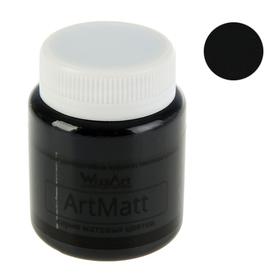 Краска акриловая матовая 80 мл, WizzArt, чёрный матовый, WT1.80, морозостойкая