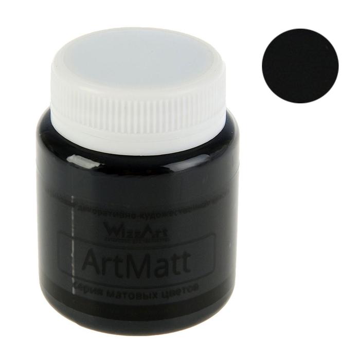 Краска акриловая матовая 80 мл, WizzArt, чёрный матовый, WT1.80, морозостойкая - Фото 1