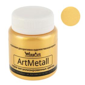 Краска акриловая Metallic 80 мл, WizzArt, золото 583, WM1.80, морозостойкая 1801870