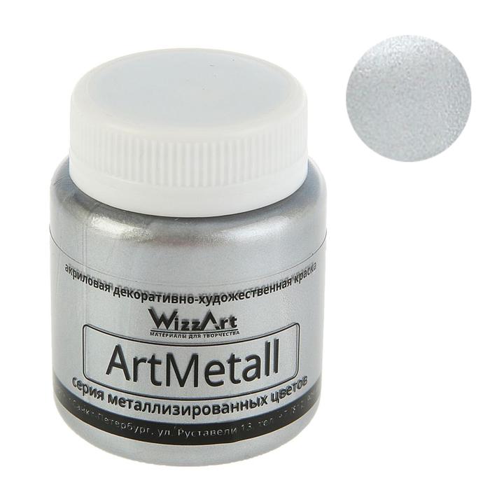 Краска акриловая Metallic 80 мл, WizzArt Серебро WM12.80, морозостойкая - Фото 1