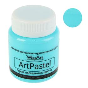 Краска акриловая Pastel 80 мл, WizzArt, Бирюза пастельный WA10.80, морозостойкая 1801882