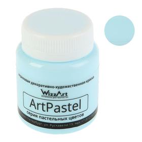 Краска акриловая Pastel 80 мл, WizzArt, бледно-голубой пастельный, морозостойкая 1801883