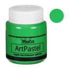 Краска акриловая пастельная 80 мл, WizzArt Pastel, зелёная, морозостойкая - Фото 1