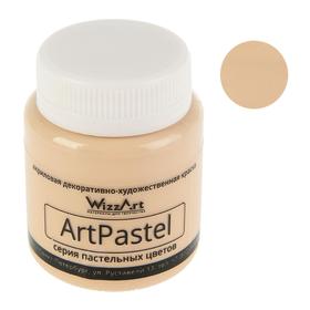 Краска акриловая Pastel 80 мл WizzArt Пеcочный пастельный WA23.80 , морозостойкий 1801889