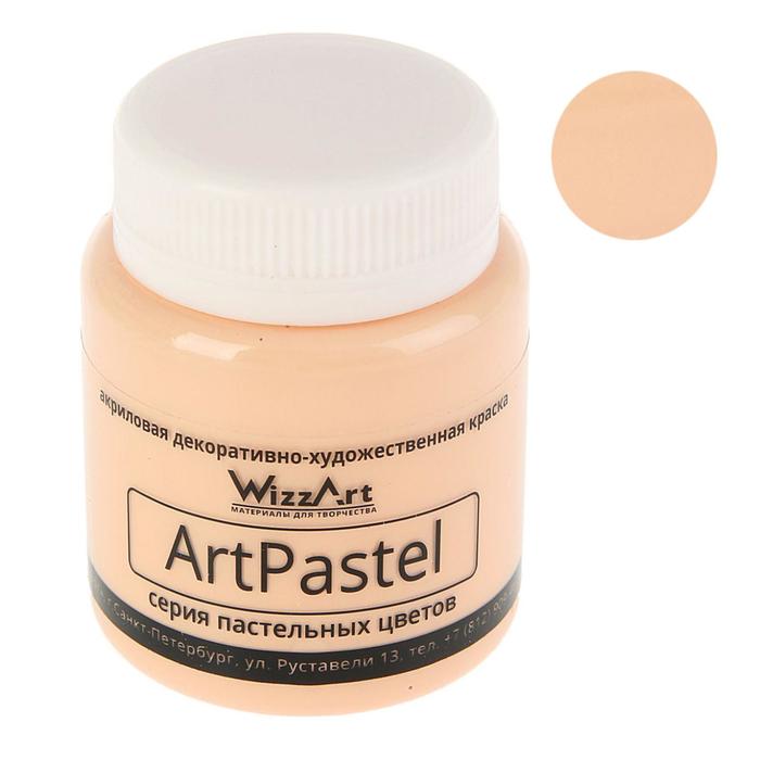 Краска акриловая Pastel, 80 мл, WizzArt, персиковый пастельный, морозостойкий - Фото 1