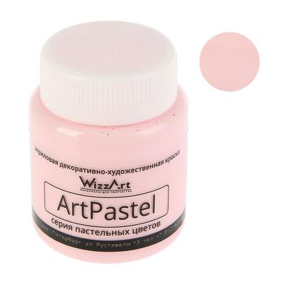 Краска акриловая Pastel 80 мл, WizzArt, Розовый пастельный WA19.80, морозостойкая