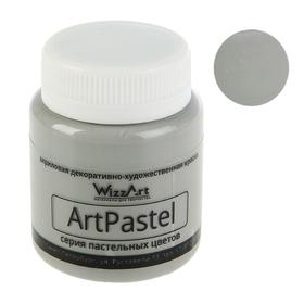 Краска акриловая Pastel 80 мл, WizzArt, Серый пастельный WA28.80, морозостойкая