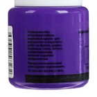Краска акриловая пастельная 80 мл, WizzArt Pastel, фиолетовая, морозостойкая - Фото 2