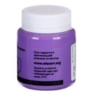 Краска акриловая Pastel 80 мл WizzArt Фиолетовый теплый пастельный WA17.80 , морозостойкий - Фото 2