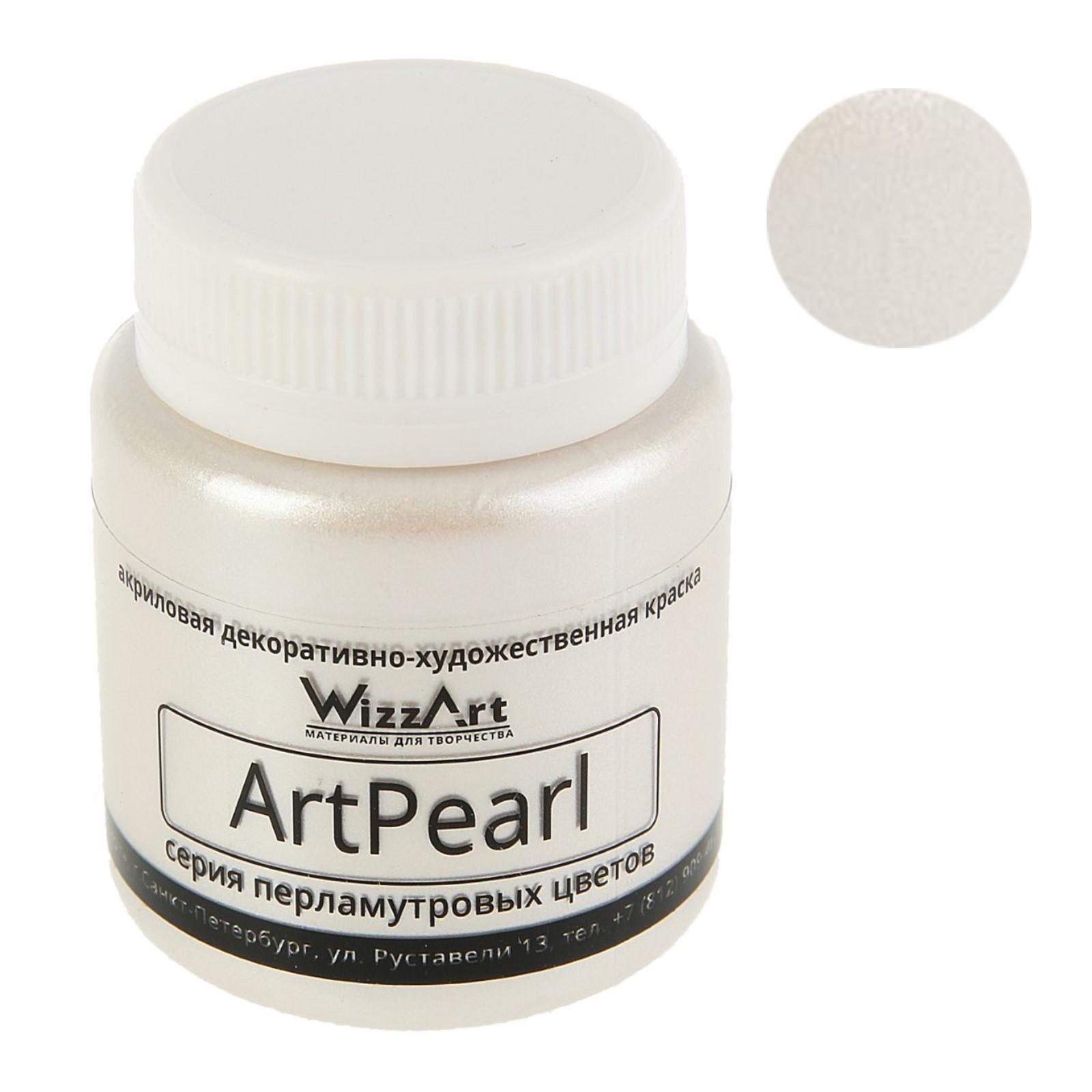 Краска акриловая перламутровая 80 мл, WizzArt Pearl, белая ...