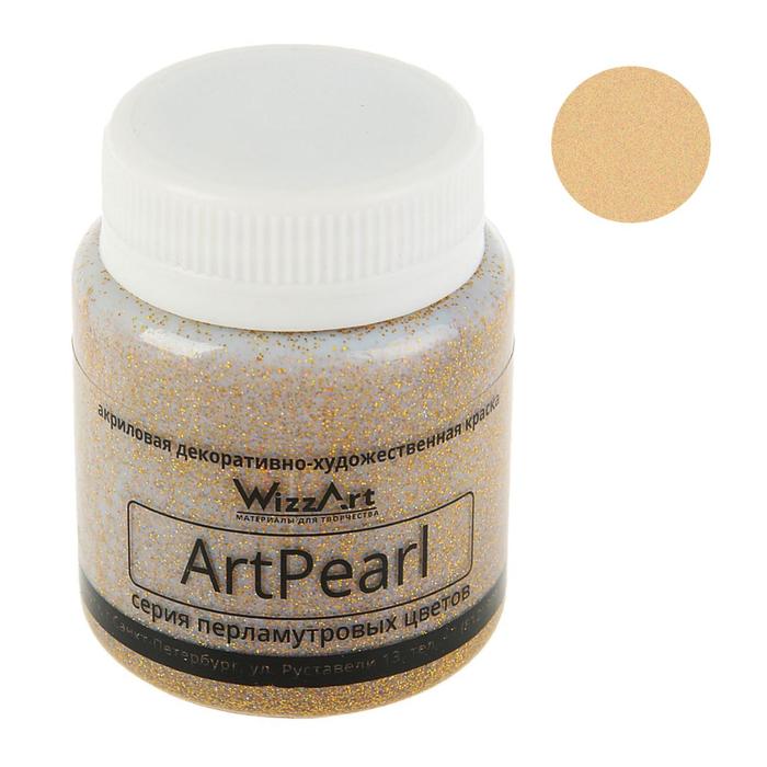 Краска акриловая Pearl 80 мл, WizzArt Голографический золото перламутровый WR20.80, морозостойкая - Фото 1