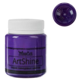 Краска акриловая Shine 80 мл WizzArt Фиолет яркий глянцевый WG23.80, морозостойкий
