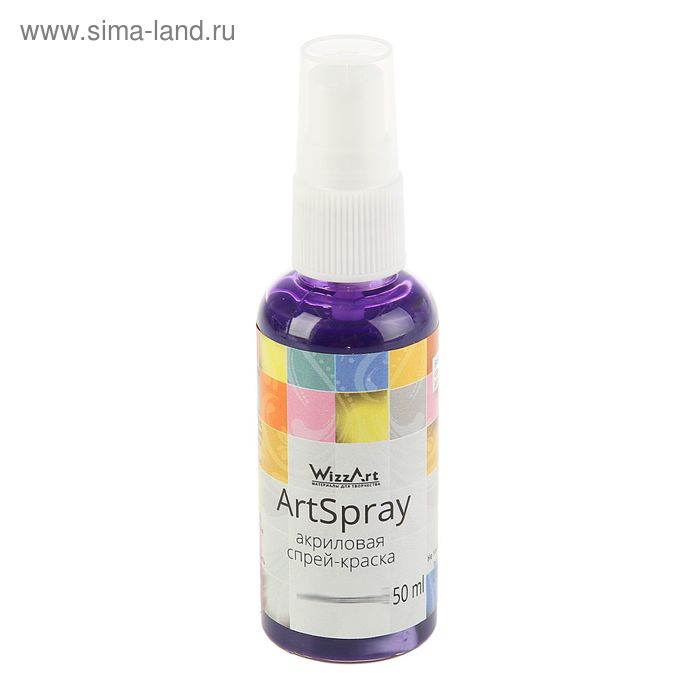 Спрей-краска 50 мл WizzArt Spray Яркий Фиолет ST26.50, морозостойкий - Фото 1