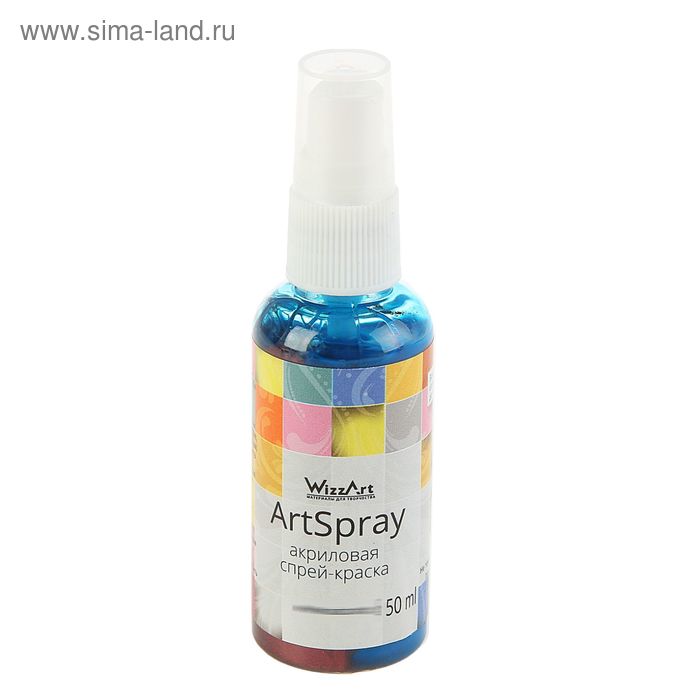 Спрей-краска Pearl 50 мл WizzArt Spray Баклажан SR14.50, морозостойкий - Фото 1