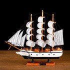 Корабль сувенирный средний «Мортан», борта белые, 33х31х5 см - фото 8511336