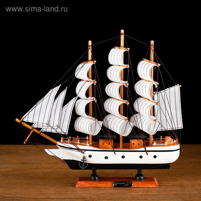 Корабль сувенирный средний «Мортан», борта белые, 33х31х5 см - Фото 1