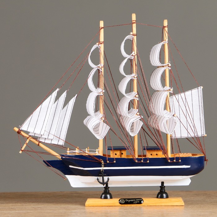 Корабль сувенирный средний «Фрея», борта синие, 33х31х5 см , микс