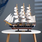 Корабль сувенирный средний «Фугас», борта тёмные с белой полосой, 45х50х9 см, микс - Фото 10