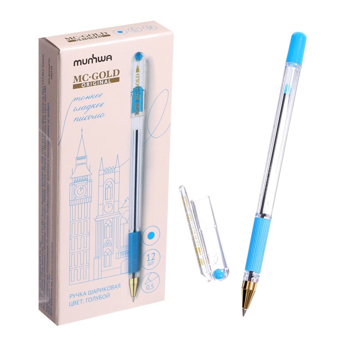 Ручка шариковая MunHwa MC Gold, узел 0.5 мм, резиновый грип, чернила голубые