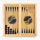 Настольные игры 3в1 "Россия и Америка": шахматы, шашки, нарды, деревянные, большие, 50х50 см - Фото 2