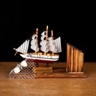 Набор настольный «Корабль мечты» с подставкой для ручек, 15 х 22 х 7 см - фото 23518700