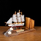 Набор настольный «Корабль мечты» с подставкой для ручек, 15 х 22 х 7 см - фото 8647147
