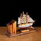 Набор настольный «Корабль мечты» с подставкой для ручек, 15 х 22 х 7 см - Фото 3