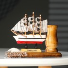 Набор настольный «Корабль» с подставкой для ручек, 12 х 13 х 6 см - Фото 5