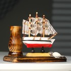 Набор настольный «Корабль» с подставкой для ручек, 12 х 13 х 6 см - фото 8302228