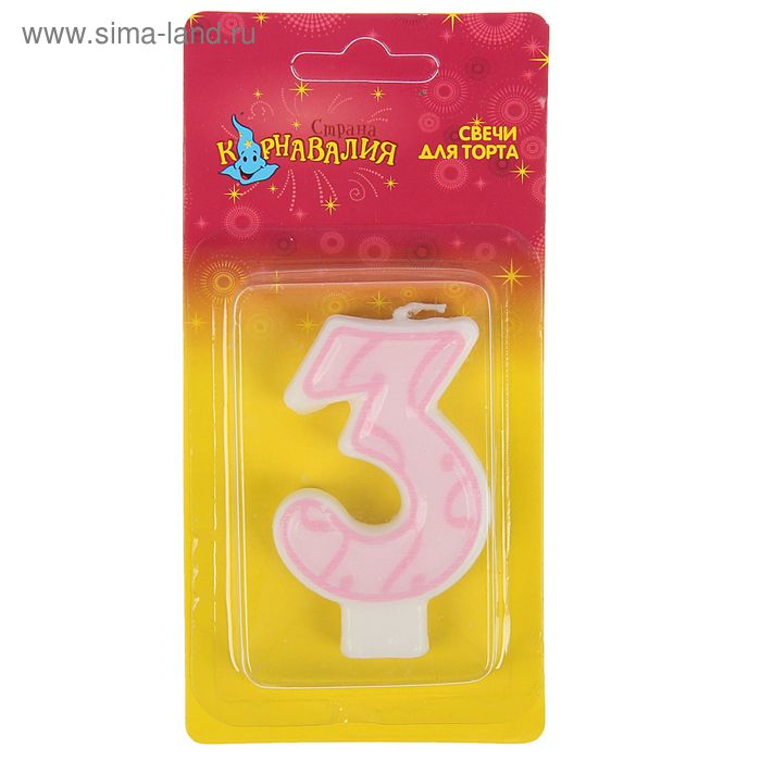 Свеча для торта Праздник цифра "3" - Фото 1