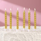 Свечи в торт с подставками, золотые, средние, набор 6 шт, 8 см - фото 9721999