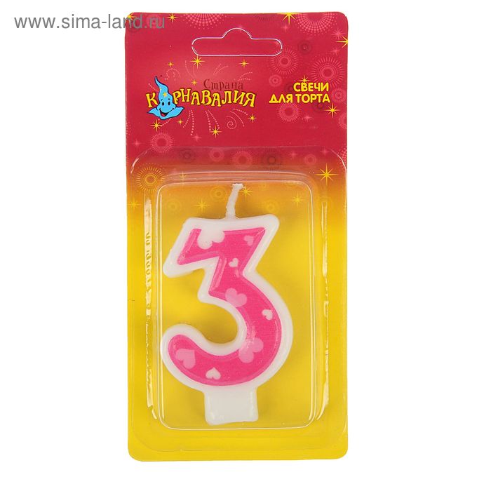 Свеча для торта Сердца цифра "3" розовая - Фото 1