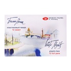 Акварель художественная в кюветах, 12 цветов × 2.5 мл, ЗХК «Белые ночи», пластиковая палитра - Фото 2