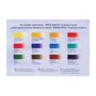 Акварель художественная в кюветах, 12 цветов × 2.5 мл, ЗХК «Белые ночи», пластиковая палитра - Фото 7