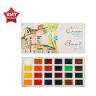 Акварель художественная в кюветах «ЗХК. Сонет», 24 цвета × 2.5 мл - Фото 2