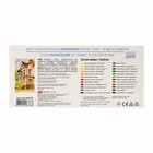 Акварель художественная в кюветах «ЗХК. Сонет», 24 цвета × 2.5 мл - Фото 8