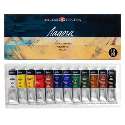 Краска масляная художественная, набор 12 цветов × 18 мл, ЗХК «Ладога»