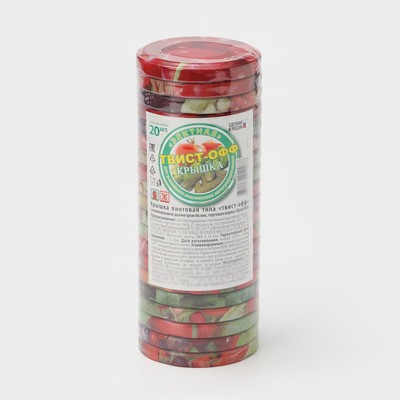 Крышка для консервирования «Элит», ТО-66 мм, жесть, винтовая, литография, фасовка 20 шт., МИКС