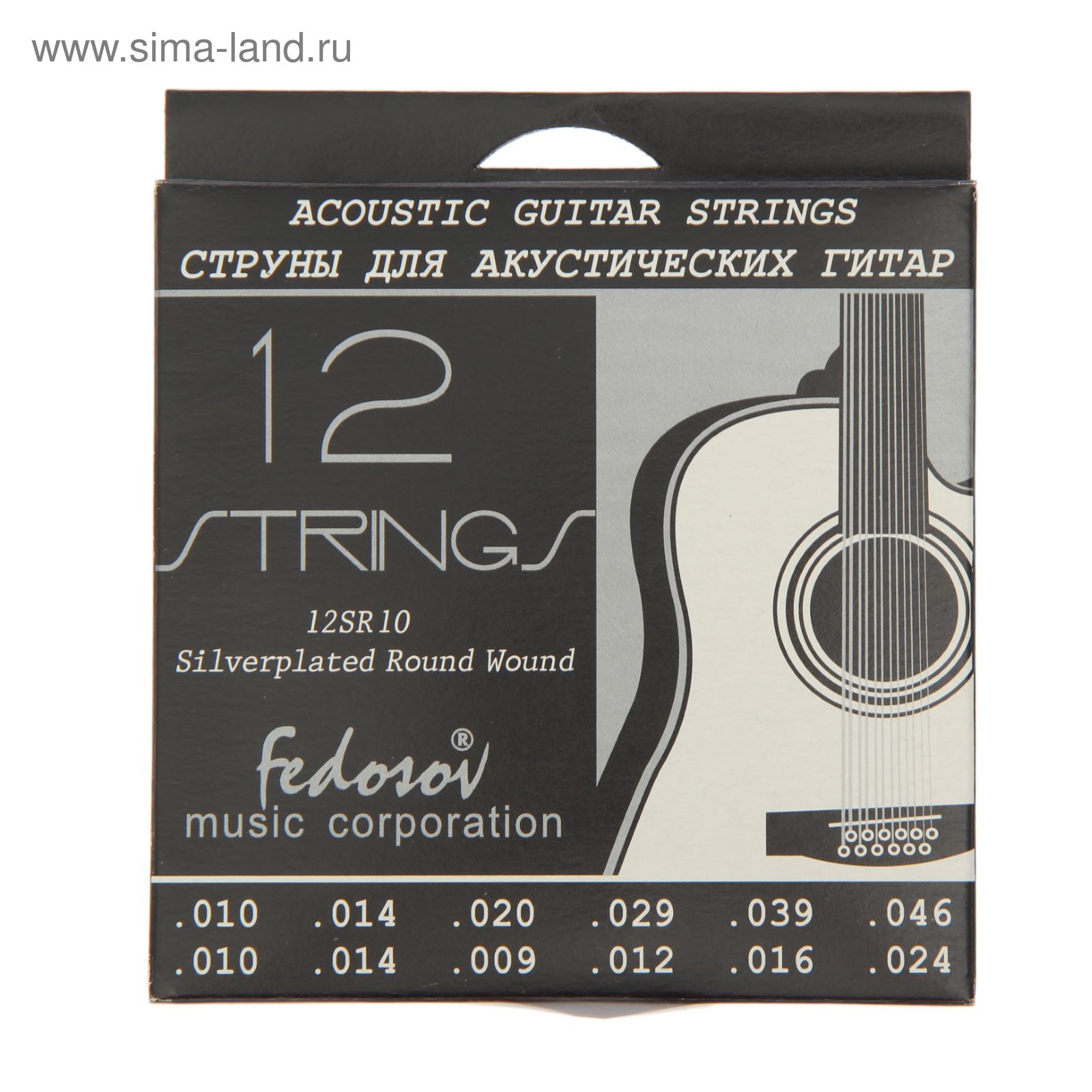 Нейлоновые струны dcv100nb. Струны 10-46 для электрогитары. Струны для шестиструнной гитары какие лучше. Струны для шестиструнной гитары какие лучше. Струны для электрогитары 7-36.